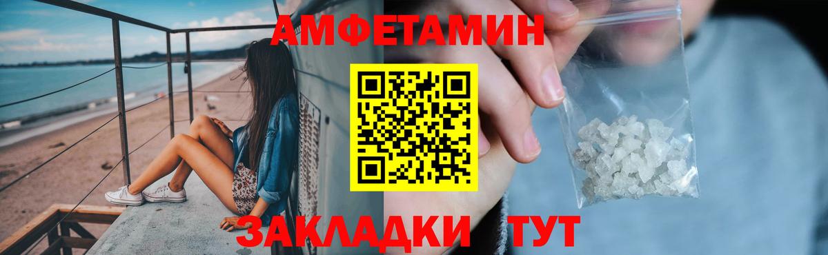 АМФЕТАМИН  Amphetamine 97%  Вход с VPN  Гусиноозёрск 