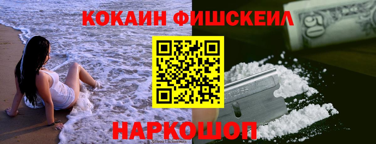 Гусиноозёрск  Кокаин  Вход с VPN  КОКАИН 99% 