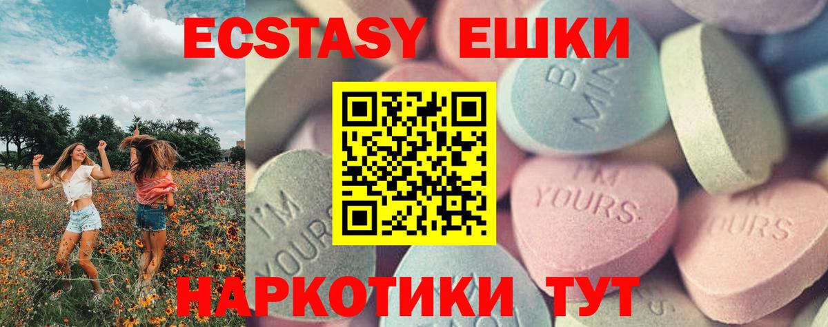 ЭКСТАЗИ бентли Гусиноозёрск