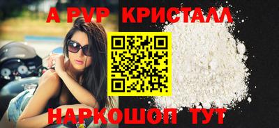 мяу мяу кристалл Кумертау