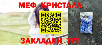 мефедрон VHQ Кулебаки