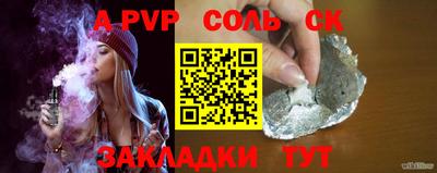 мяу мяу кристалл Кумертау