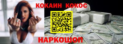 мяу мяу кристалл Кумертау