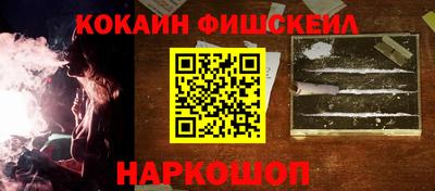 мяу мяу кристалл Кумертау