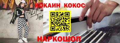 метамфетамин Кунгур
