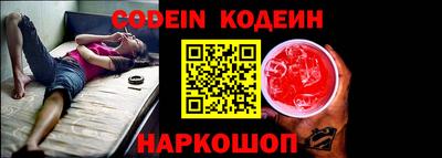 мефедрон VHQ Кулебаки