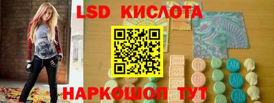 метамфетамин Кунгур