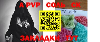 мяу мяу кристалл Кумертау