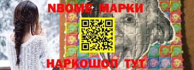 метамфетамин Кунгур