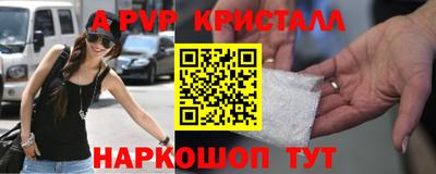 мяу мяу кристалл Кумертау