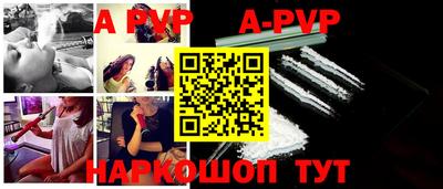 метамфетамин Кунгур