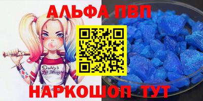 мефедрон VHQ Кулебаки