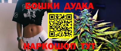 метамфетамин Кунгур