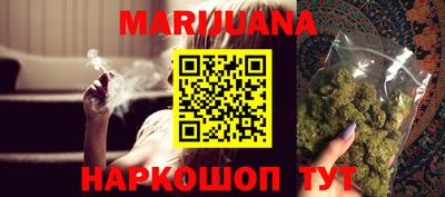 мяу мяу кристалл Кумертау