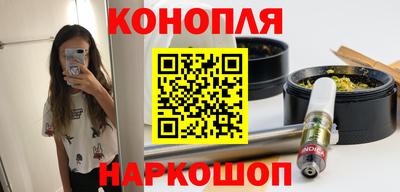 мяу мяу кристалл Кумертау