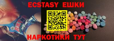 метамфетамин Кунгур