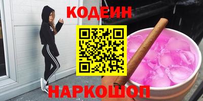 метамфетамин Кунгур