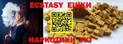 метамфетамин Кунгур