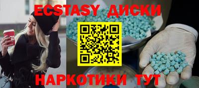 мяу мяу кристалл Кумертау