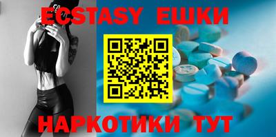 метамфетамин Кунгур