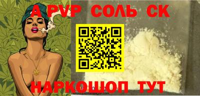 мефедрон VHQ Кулебаки