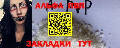 метамфетамин Кунгур