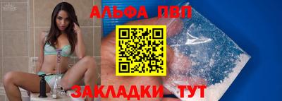 мефедрон VHQ Кулебаки