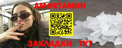 мяу мяу кристалл Кумертау