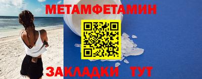мяу мяу кристалл Кумертау