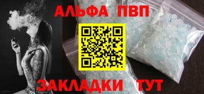 метамфетамин Кунгур
