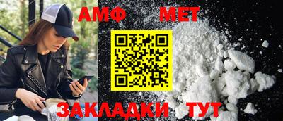 мефедрон VHQ Кулебаки