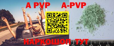 мефедрон VHQ Кулебаки