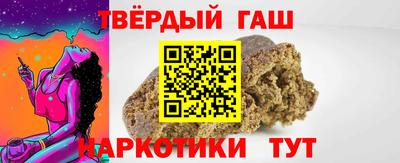 метамфетамин Кунгур