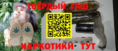 метамфетамин Кунгур