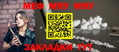 метамфетамин Кунгур