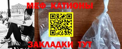 мяу мяу кристалл Кумертау