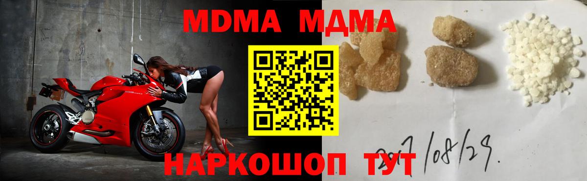 APVP Гусиноозёрск
