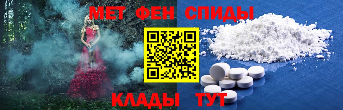 Гусиноозёрск  Метамфетамин Декстрометамфетамин 99.9%  Метамфетамин  Вход с VPN 