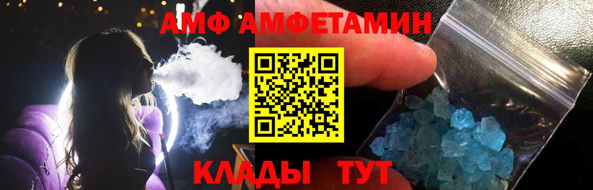 МЕТАМФЕТАМИН Methamphetamine Гусиноозёрск