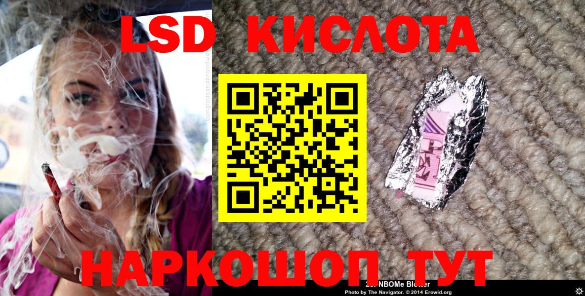 Наркотические марки  Марки N-bome 1,5мг  Вход с VPN  Гусиноозёрск 