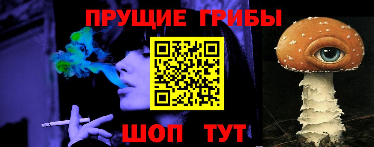 как найти закладки  Псилоцибиновые грибы мухоморы  Псилоцибиновые грибы GOLDEN TEACHER  Вход с VPN  Гусиноозёрск 