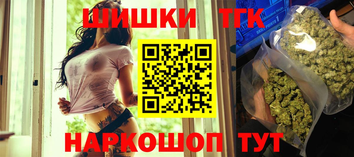Гусиноозёрск  Конопля OG Kush  Вход с VPN  Бошки марихуана ГИДРОПОН 