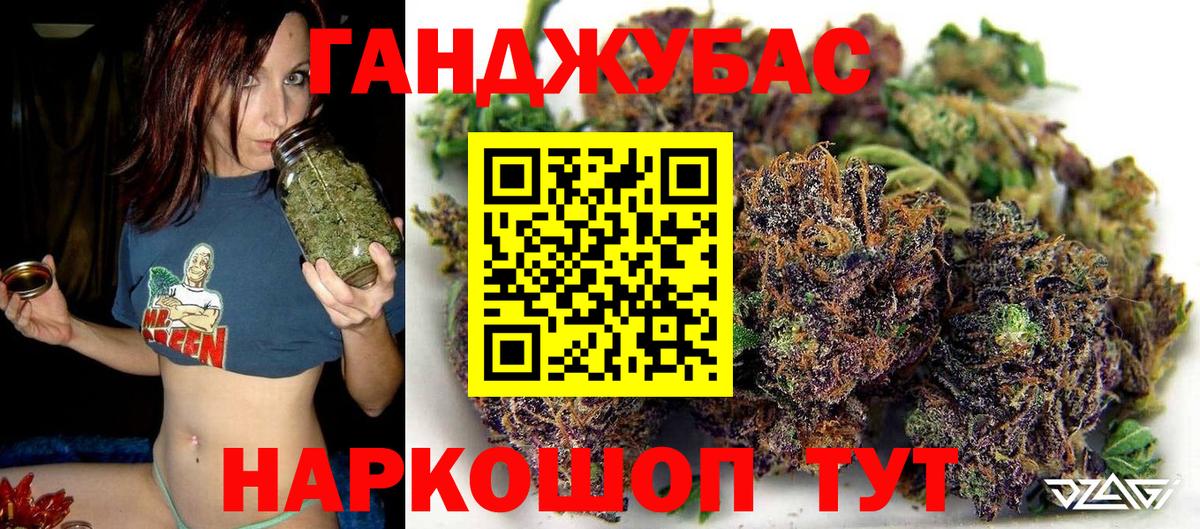 Марихуана планчик Гусиноозёрск